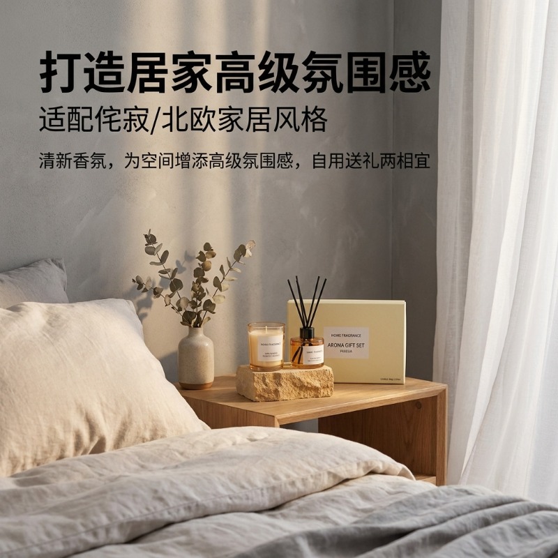 Premium Reed Diffuser and Cand - огляд і ціна Home Fragrance Premium