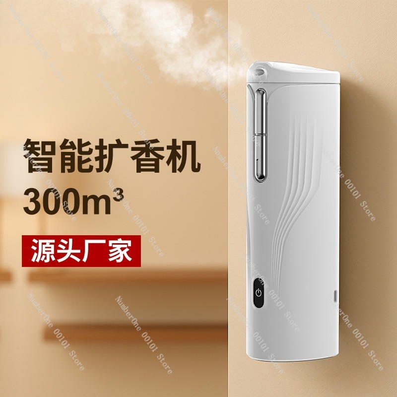 Wall-Mounted Smart Diffuser,Co - огляд і ціна Shop Home Fragrance