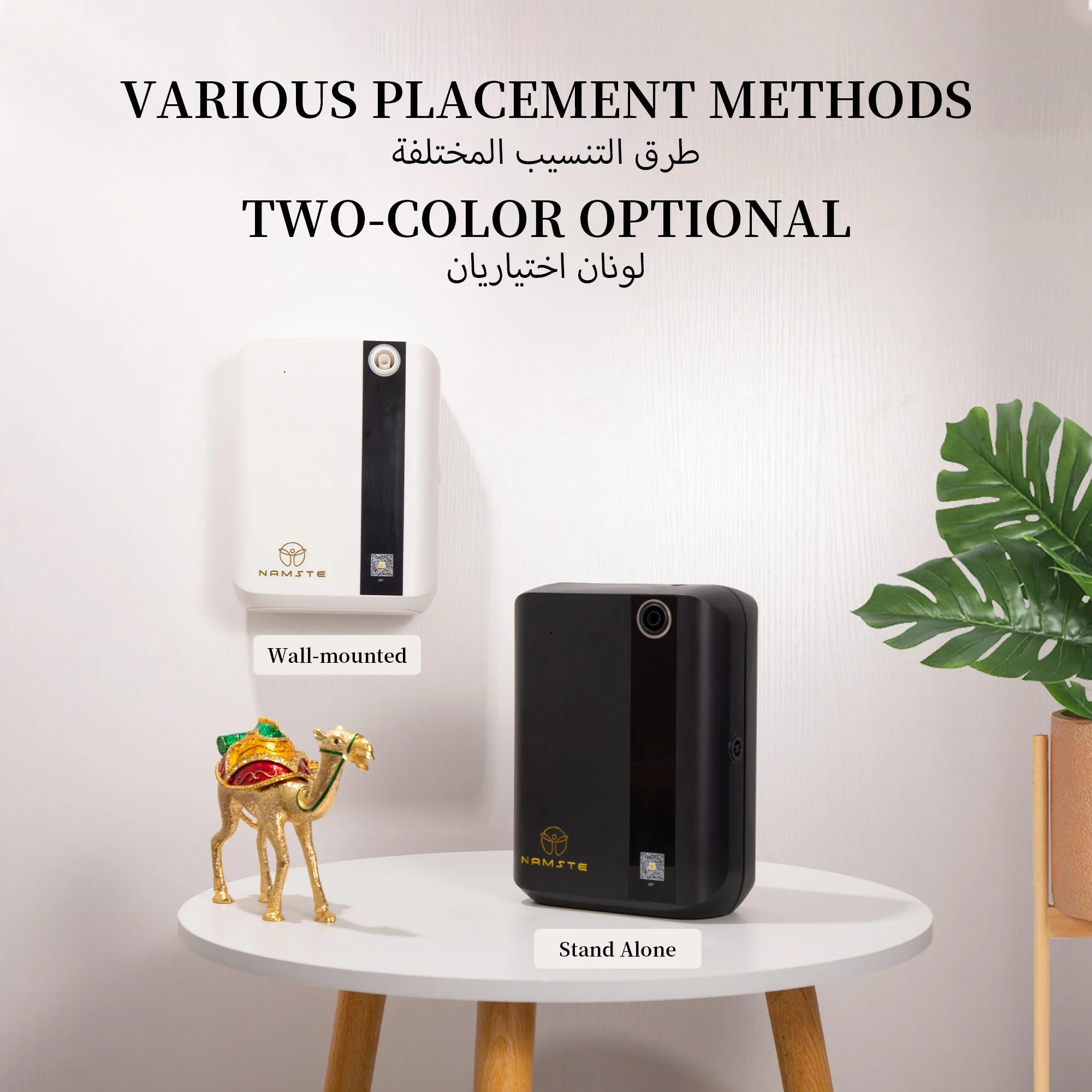 NAMSTE 1500m³ Bluetooth Aroma  - огляд і ціна Home Fragrance Hotel