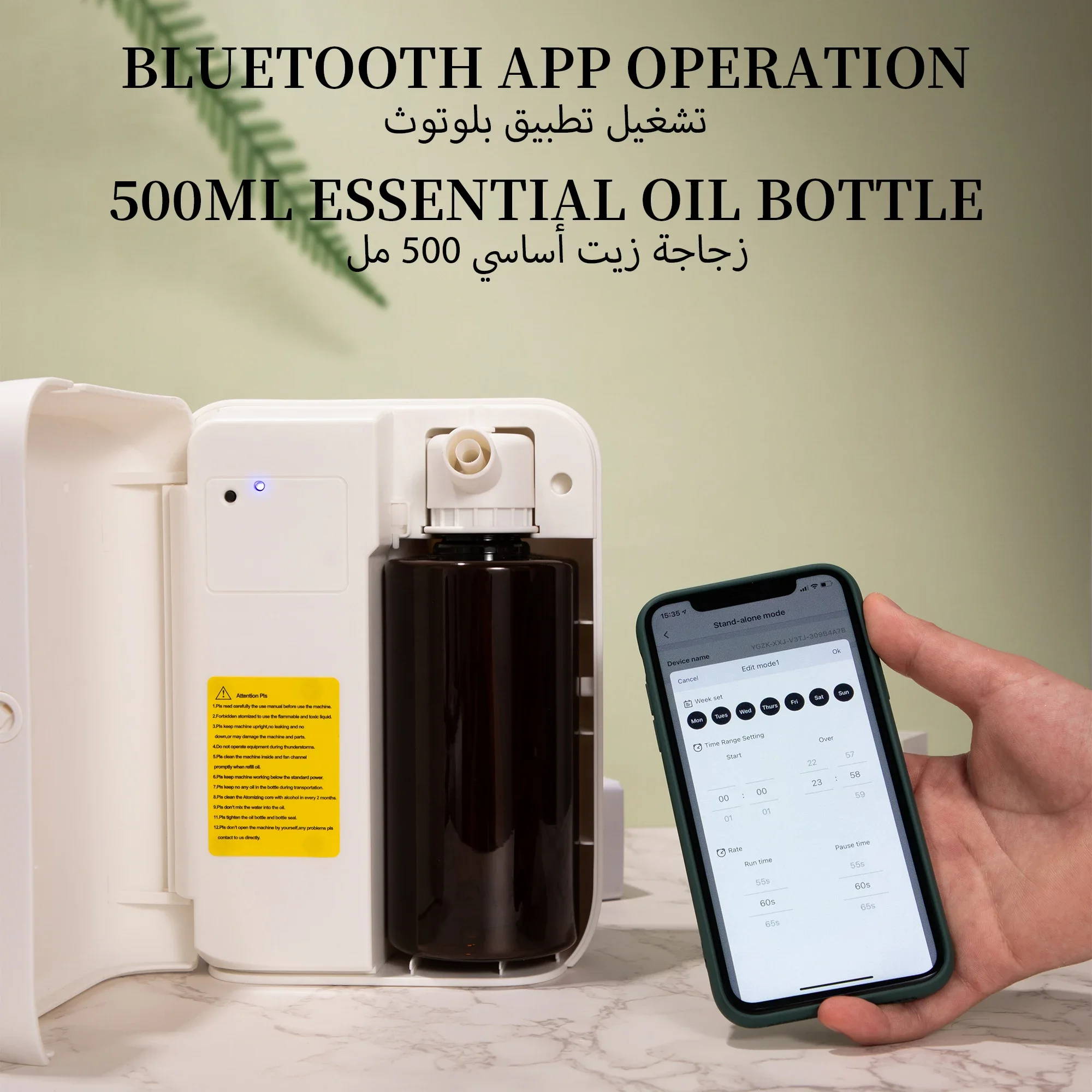 NAMSTE 1500m³ Bluetooth Aroma  - огляд і ціна Home Fragrance Hotel