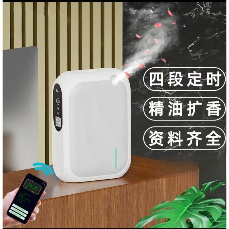 for Small Intelligent Fragranc - огляд і ціна Shop Home Fragrance